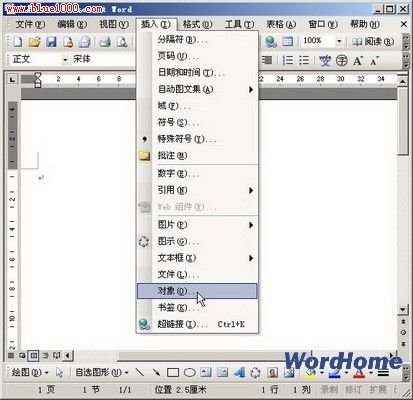 在Word中怎樣輸入數學公式？