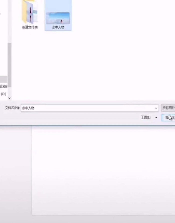 ppt中制作出水中倒影圖片的具體操作方法