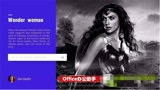 PPT設(shè)計5個小技巧 讓你的PPT變得有靈魂|office辦公軟件入門基礎(chǔ)教程(圖2)