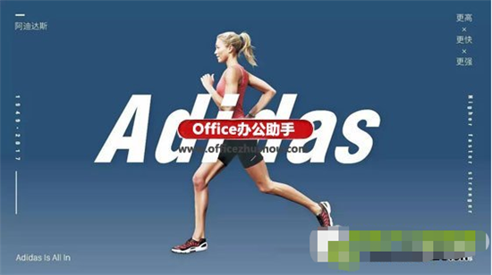 PPT設(shè)計5個小技巧 讓你的PPT變得有靈魂|office辦公軟件入門基礎(chǔ)教程(圖4)
