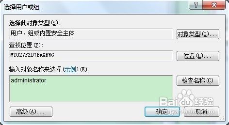 完美解决office2013 错误1402