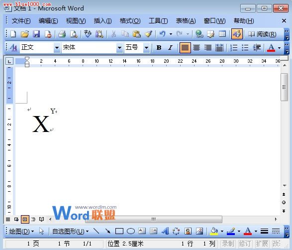 多重冪指數(shù)用文本框也能在Word2003中輸入