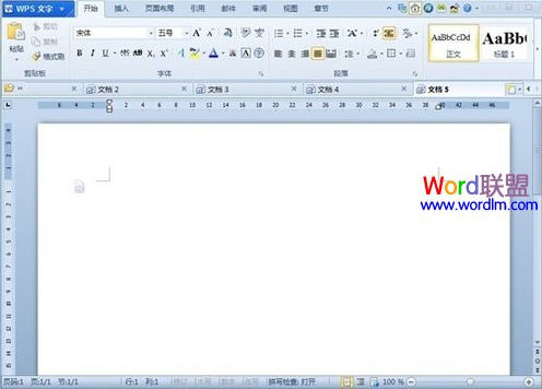 多文档同时WPS文本编辑设置方法