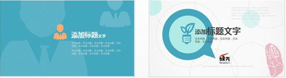 PPT怎么提高文字排版質(zhì)量 PPT文字精美排版教程|office辦公軟件入門基礎(chǔ)教程(圖6)