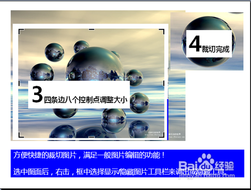 高手分享PPT常見使用技巧|office辦公軟件入門基礎教程(圖5)