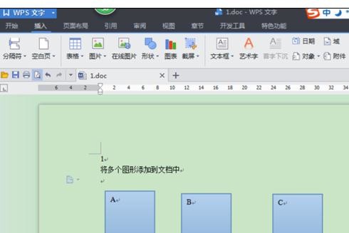 怎样在wps文字中组合多个图形