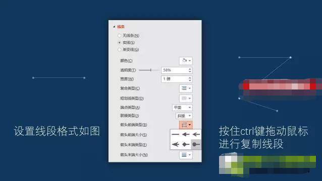 PPT封面怎么做更好看 PPT封面小技巧|office辦公軟件入門基礎(chǔ)教程(圖3)
