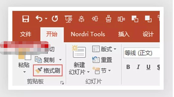 怎么提高制作PPT的效率 PPT制作的10個(gè)小技巧|office辦公軟件入門基礎(chǔ)教程(圖13)