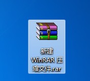 WinRAR