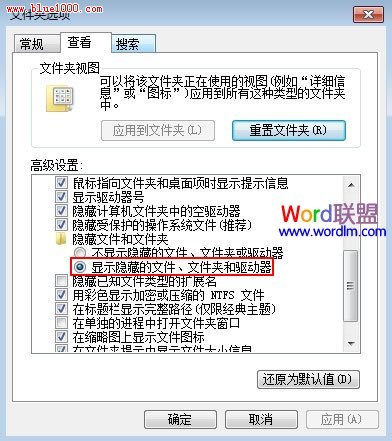 文件被另一用户锁定，无法编辑，Word中这种问题怎么解决？