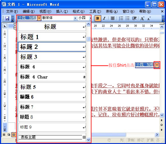 修改標(biāo)題