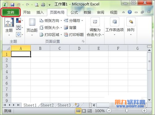 Excel設置打印頁面邊距方法