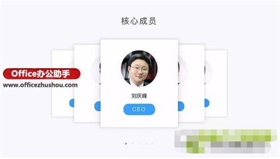 PPT設(shè)計5個小技巧 讓你的PPT變得有靈魂|office辦公軟件入門基礎(chǔ)教程(圖3)