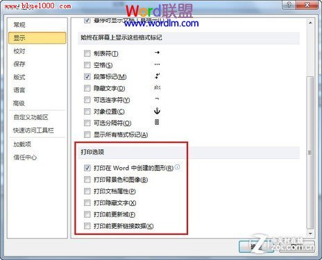 Word文檔打印過程各參數意義及設置詳解