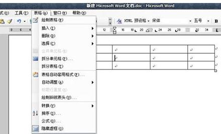 wps怎么设置表格属性？wps设置表格属性的方法