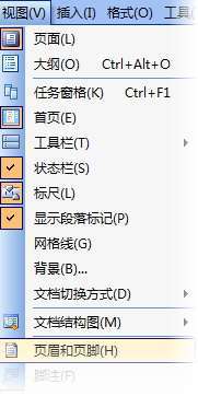 如何在WPS 2013打造优秀文具？