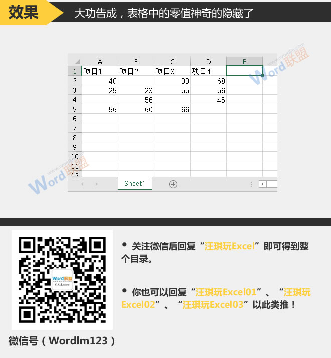 效果图
