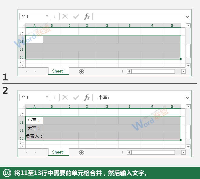 输入文字