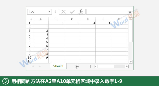 填充列序列