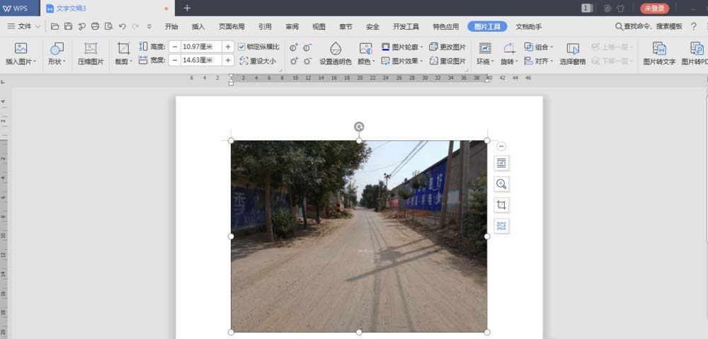 如何压缩WPS2019文件中的图片