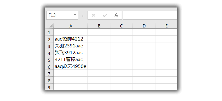 VBA Excel值得收藏|从混合数据单元中快速提取英文、数字和中文