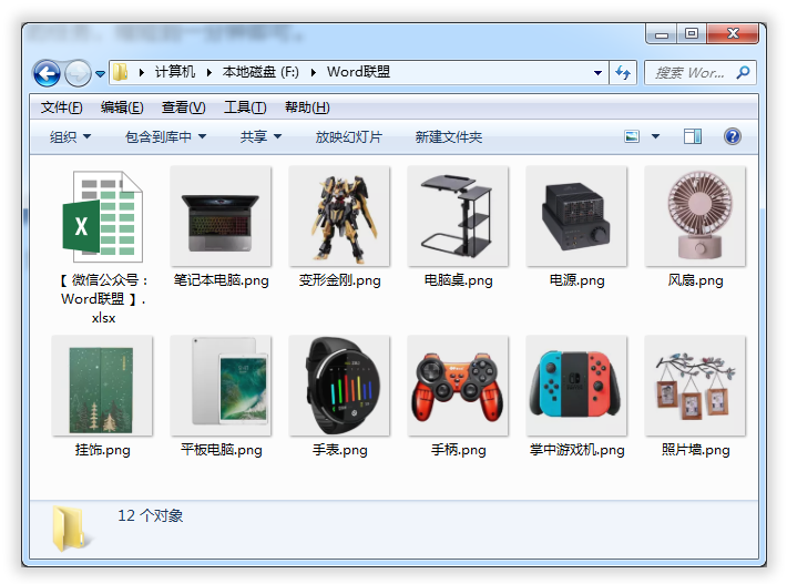 插入100個產(chǎn)品圖片鏈接需要多久？教你Excel批量插入產(chǎn)品圖片鏈接