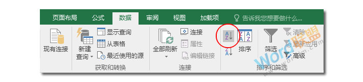 財務必備知識：如何用Excel制作工資條
