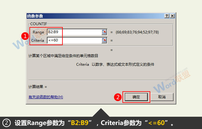 設置參數
