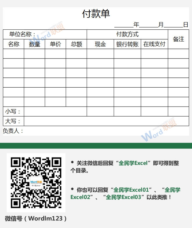 最終效果