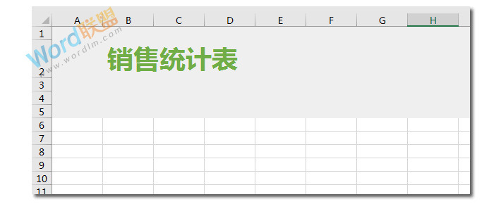 非常有創意的 | Excel制作漂亮的切換式銷售統計表