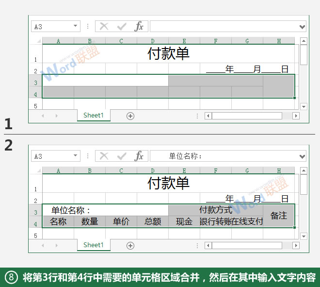 输入文字