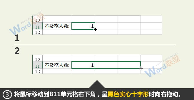 自动填充