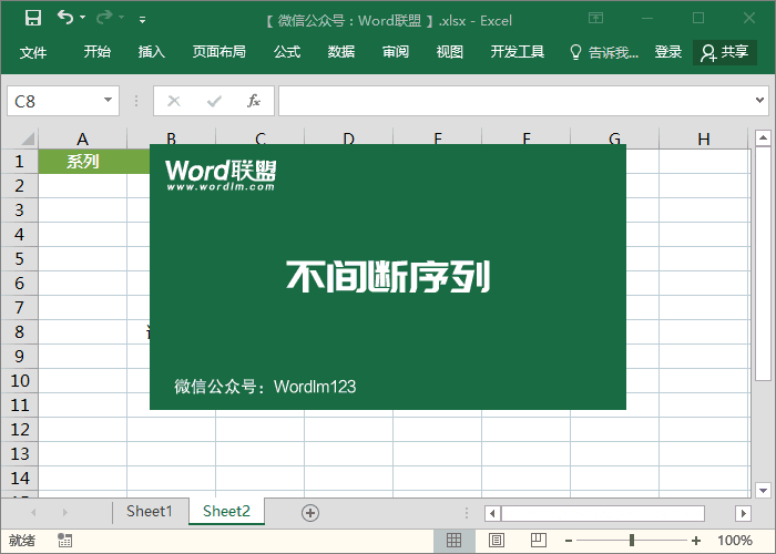 HR必備Excel經(jīng)典小技巧，讓你效率翻倍
