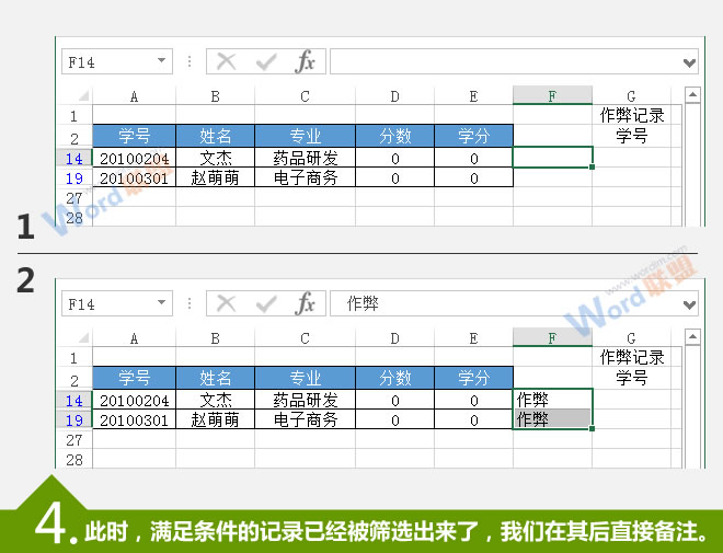 添加标记