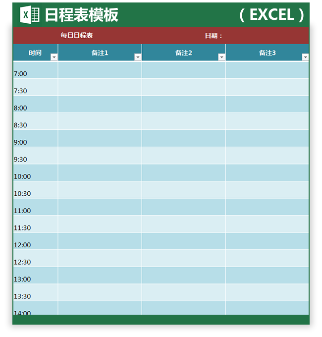 6款超精品日程表Excel模板免费下载