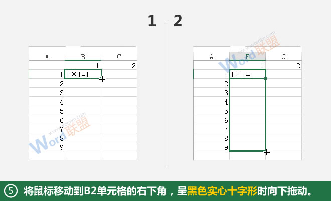 向下自動填充