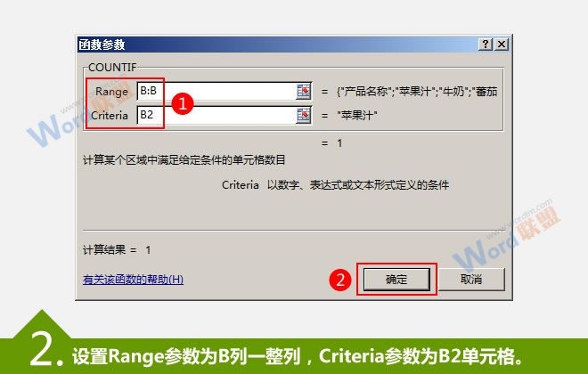 设置函数参数