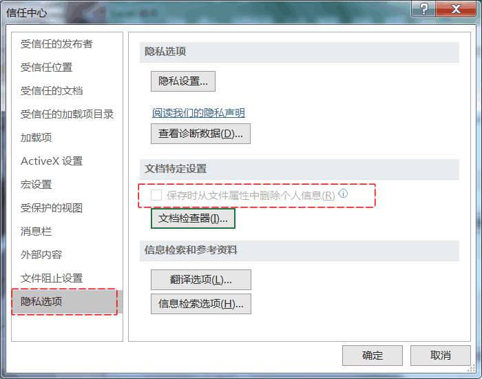 比较和合并工作簿功能问题