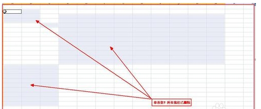 excel 2010下怎样删除整行的批注