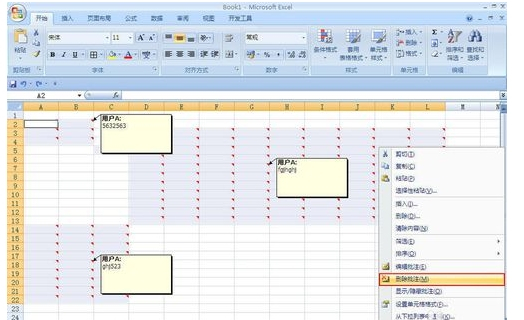 excel 2010下怎样删除整行的批注