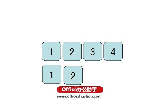 使用WPS制作密碼鍵盤的方法