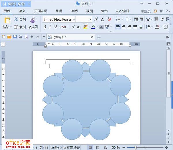 画出正圆