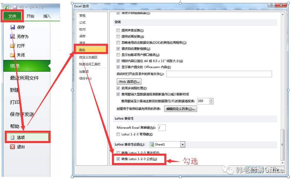 Excel 文本算式怎么算