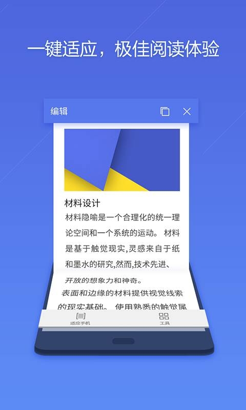 文檔處理能力