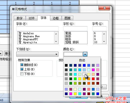 Wps如何隐藏和取消隐藏单元格