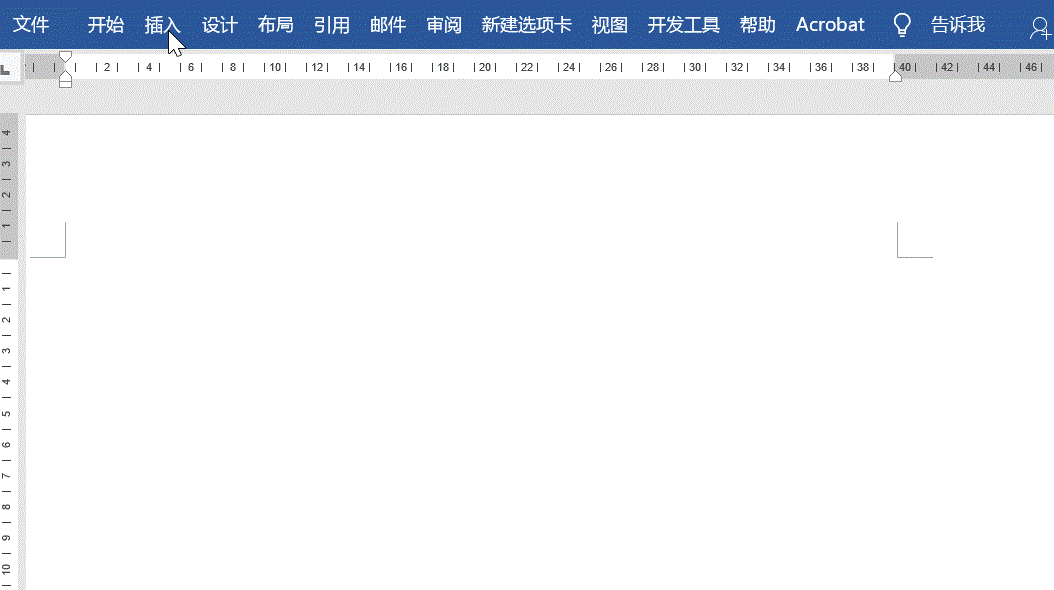 Word表格怎么制作多行标题