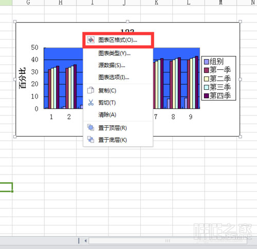 將WPS表格轉換的圖表的外框去掉
