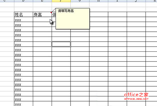 WPS表格中如何为单元格添加批注