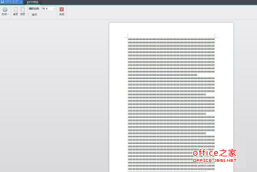 WPS文字设定打印行数和字数