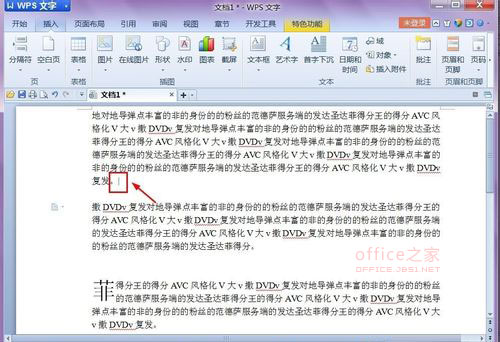如何設置WPS文檔的首字增大下沉